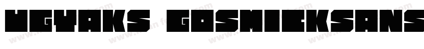 UGYAKS GosmickSans字体转换
